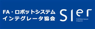 バナー画像：FAロボットシステムインテグレータ協会